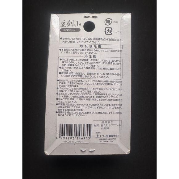 NEW Japanese Ikebana ISHIZAKI Kenzan Pin Flower Frog Arrangement Needle Holder - Picture 2 of 2